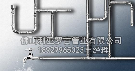 广州800不锈钢换热管市场价