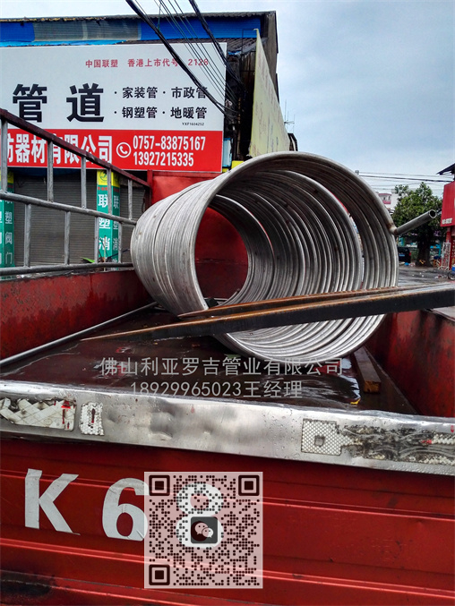 重庆不锈钢非标换热管供应商