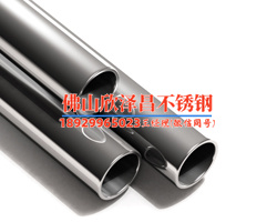 无锡2205不锈钢换热管的价格
