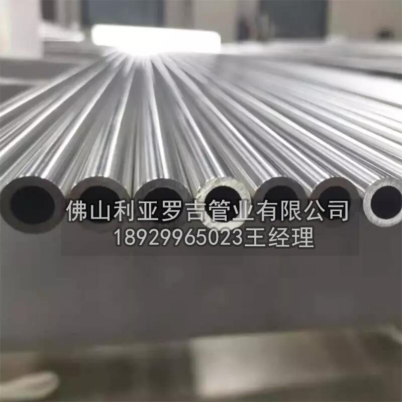 上海薄壁不锈钢换热管