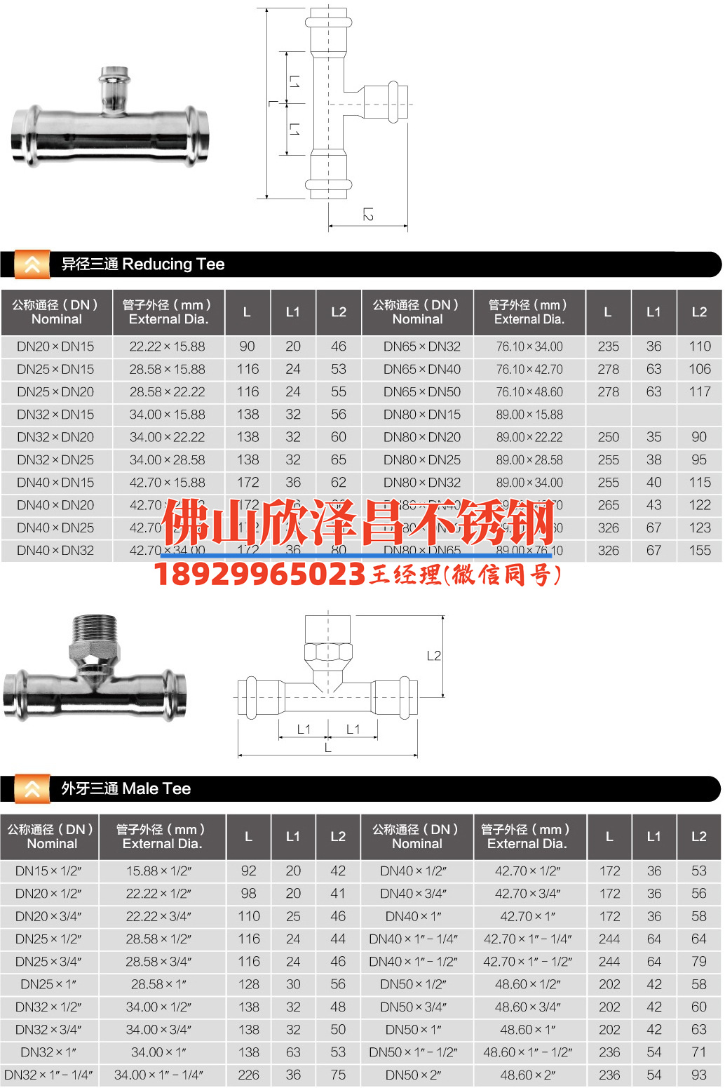 丽水316l不锈钢盘管厂家