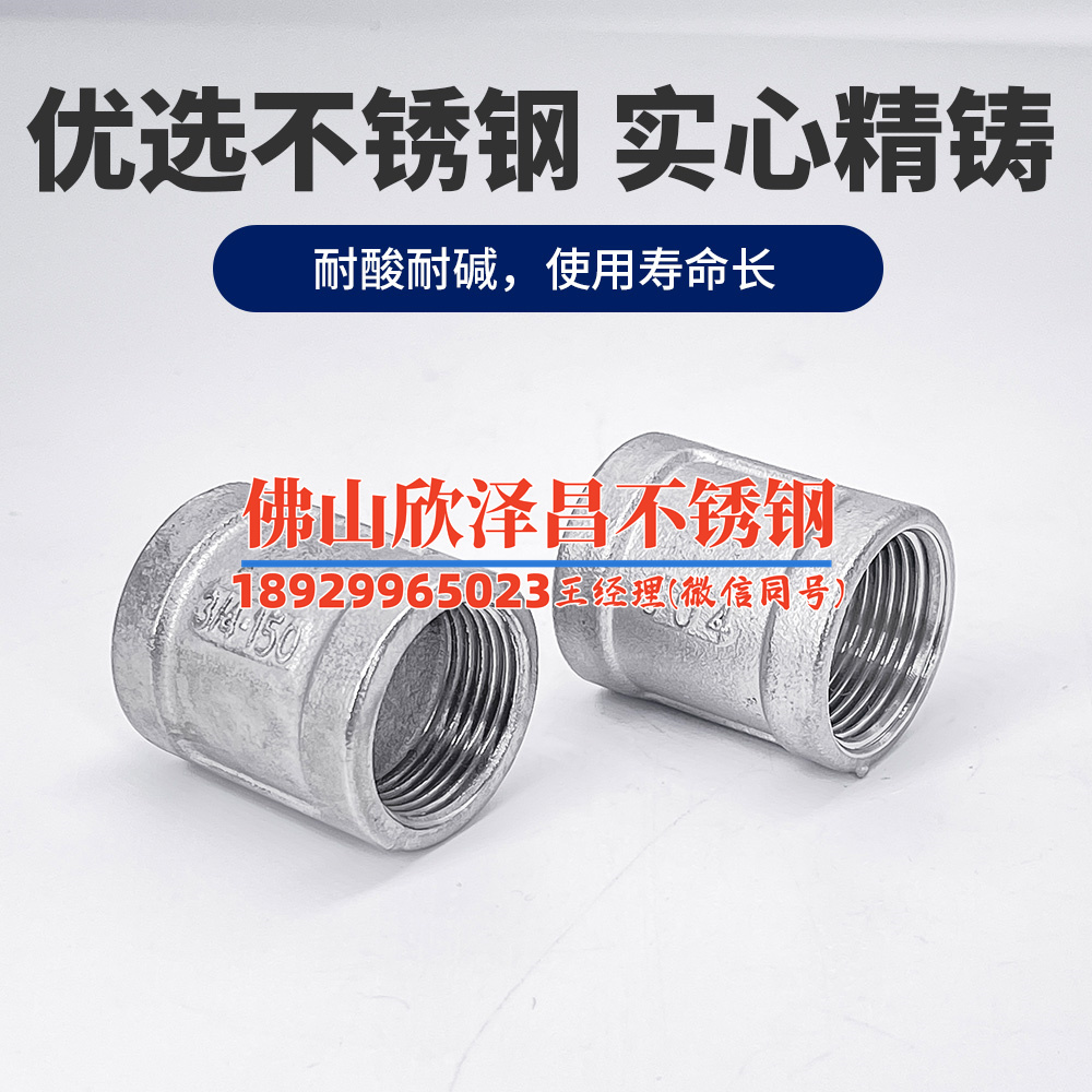 上海优质不锈钢盘管设备