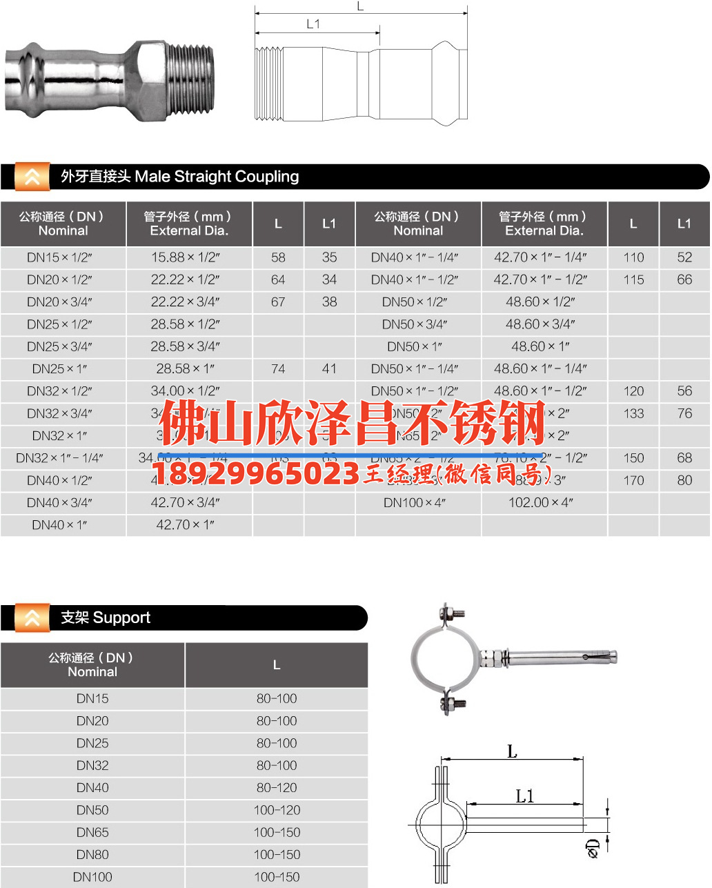 制冷系统用不锈钢盘管