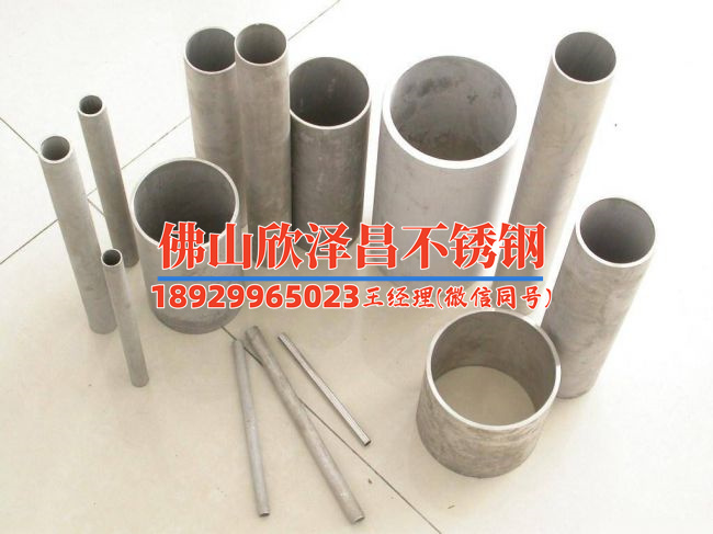 316L材质钢管,厚度3mm,耐压5MPa(316L材质钢管应用：超强耐压5MPa的精致管道材料探究)