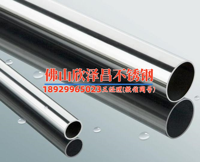 不锈钢冷凝管和不锈钢换热管(不锈钢冷凝管与换热管革新：性能升级、应用拓展)