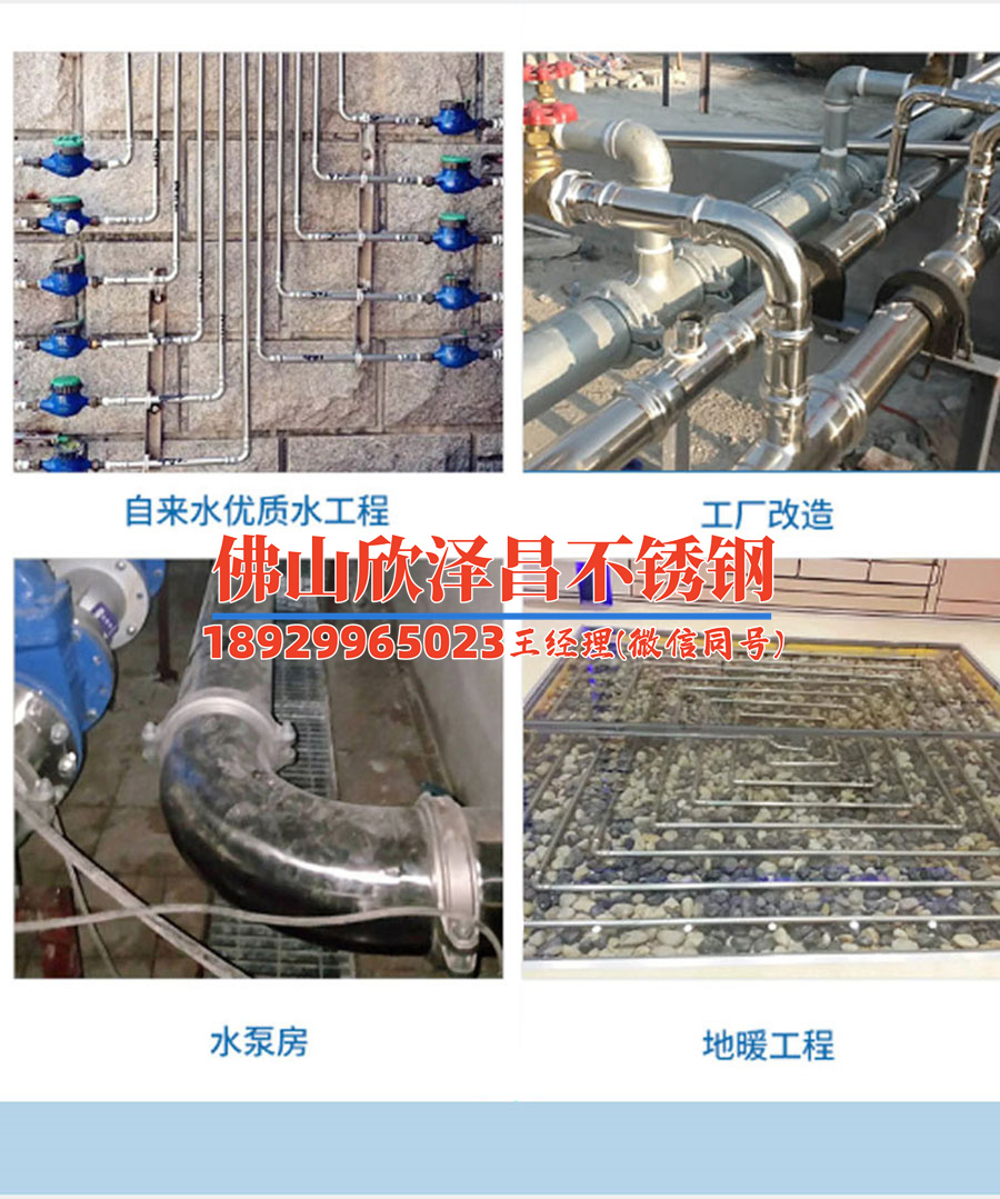 不锈钢盘管规格型号(不锈钢盘管规格型号解析及选购技巧)