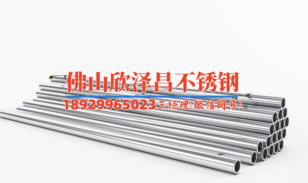 浙江316不锈钢盘管矩形管图片(高品质浙江316不锈钢盘管矩形管，打造优质管道系统)