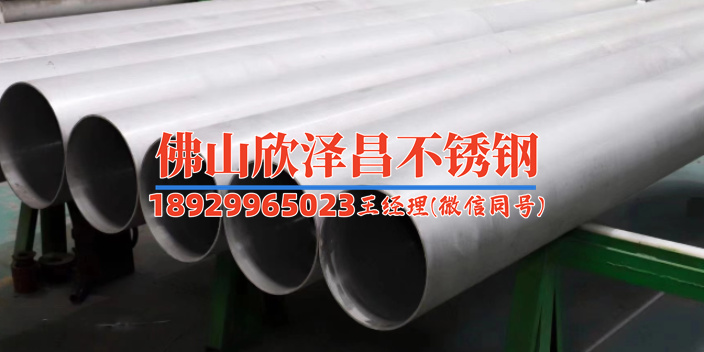 宁夏不锈钢换热管生产厂家有哪些(宁夏不锈钢换热管厂家大全，选择最佳厂家为你的工程提供全面支持！)