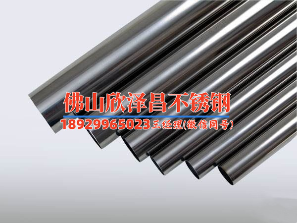 316l不锈钢管规格厚度(316L不锈钢管规格厚度及应用解析)