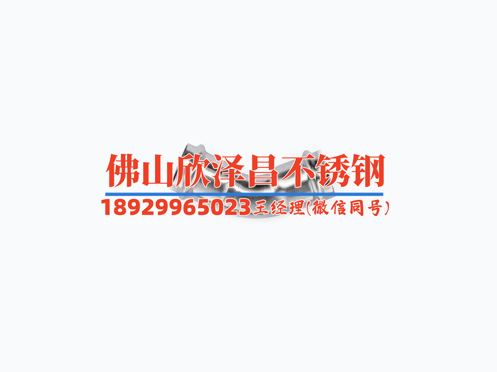 上海304不锈钢精密管定制(上海304不锈钢管定制服务：精密制造，质优价廉！)