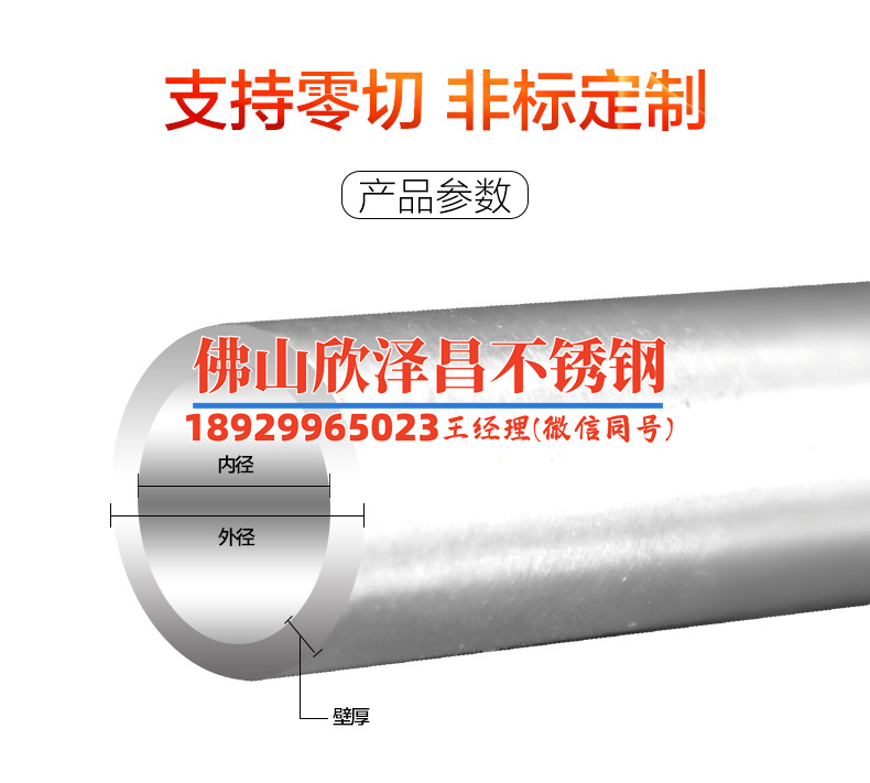 杭州304不锈钢管(304不锈钢管：杭州优质供应商解析)